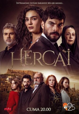 Постер сериала